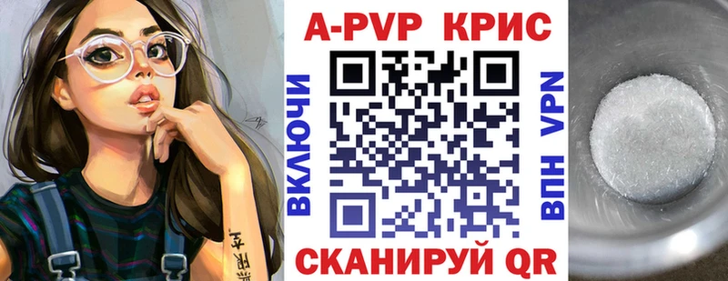 МЕГА зеркало Светлый A-PVP кристаллы