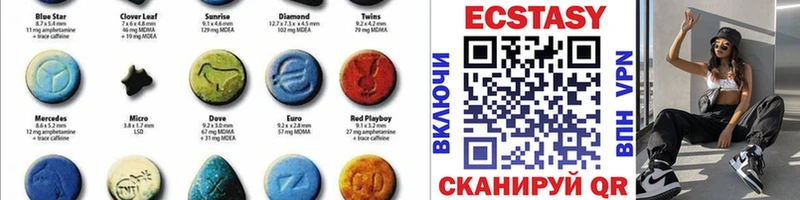 сайты даркнета какой сайт  Светлый  Ecstasy круглые  купить наркотики сайты 