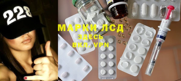 бутират Волосово