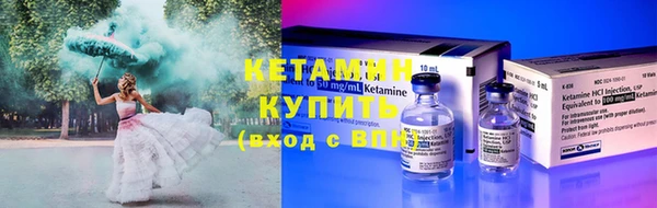 дмт Вязьма