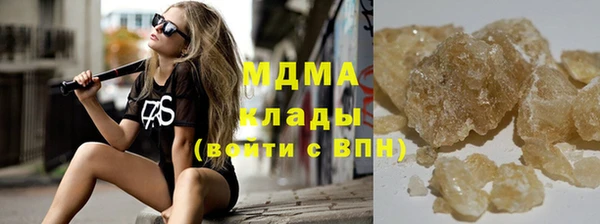 альфа пвп VHQ Тайга