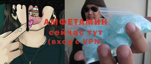 альфа пвп VHQ Тайга