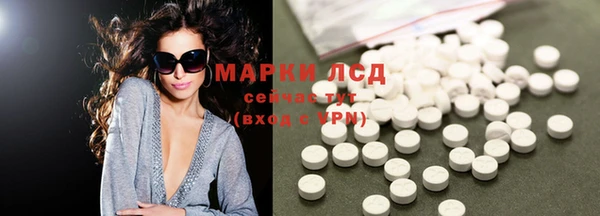 таблы Вяземский