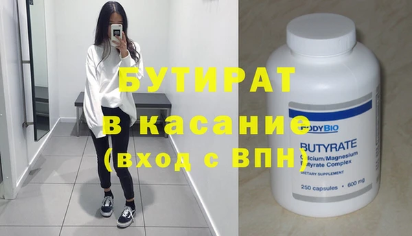 таблы Вяземский