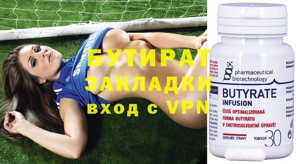 таблы Вяземский