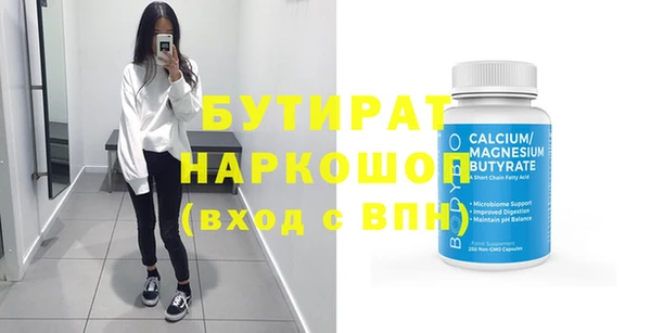 метадон Тавда