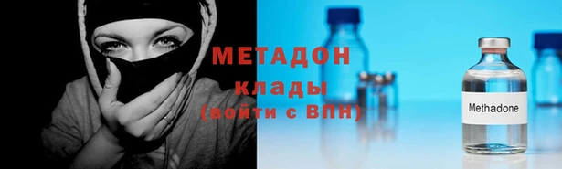 таблы Вяземский