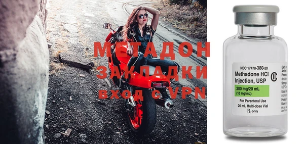 метадон Тавда