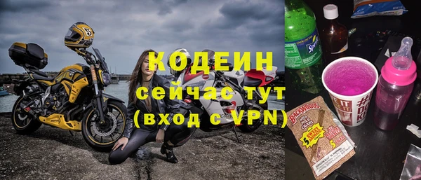 дмт Вязьма