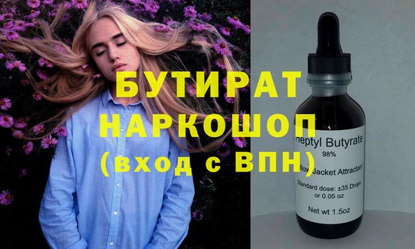альфа пвп VHQ Тайга