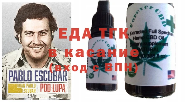 дмт Вязьма
