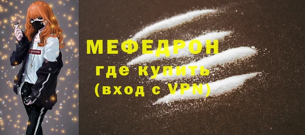 таблы Вяземский