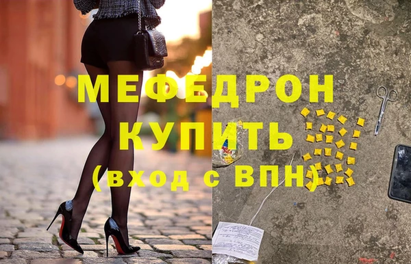 таблы Вяземский