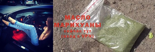 дмт Вязьма