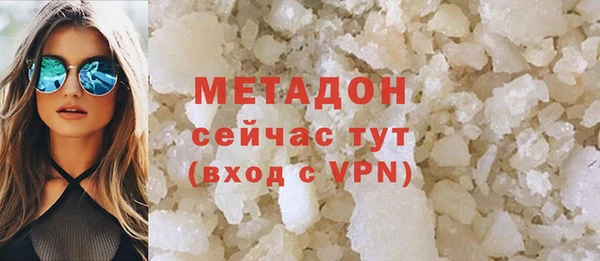 каннабис Володарск