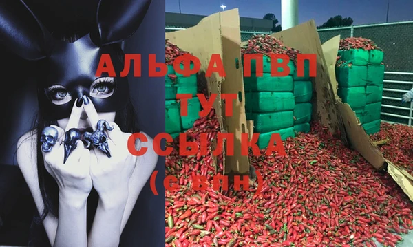 альфа пвп VHQ Тайга