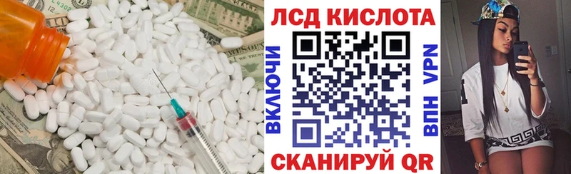 mega рабочий сайт  Светлый  LSD-25 экстази ecstasy 