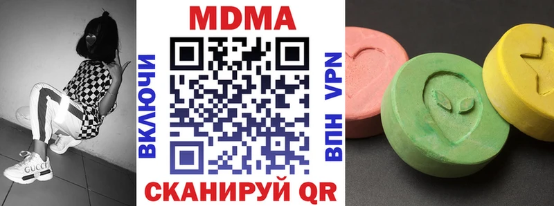 MDMA crystal  Светлый 
