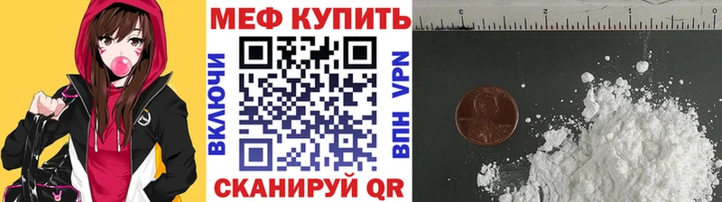 МЕФ 4 MMC  Светлый 