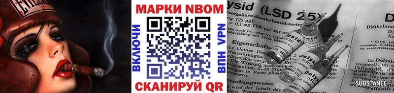 Марки NBOMe 1,8мг  сколько стоит  Светлый 