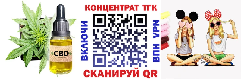 ТГК THC oil  Светлый 